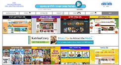 Desktop Screenshot of kidsvod.net